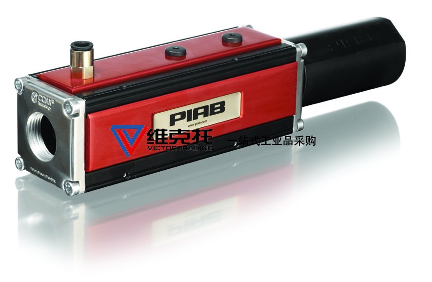 美國PIAB，PIAB泵、PIAB真空泵、PIAB發(fā)生器